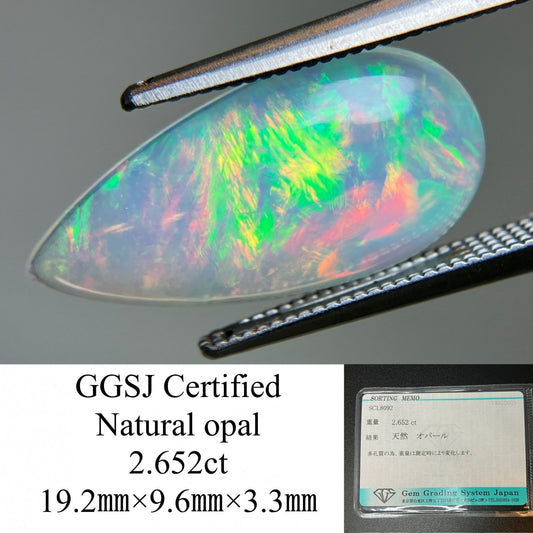 オパール 2.652ct 宝石ソーティング付き 19.2㎜×9.6㎜×3.3㎜ ルース（ 裸石 ） 4593YY