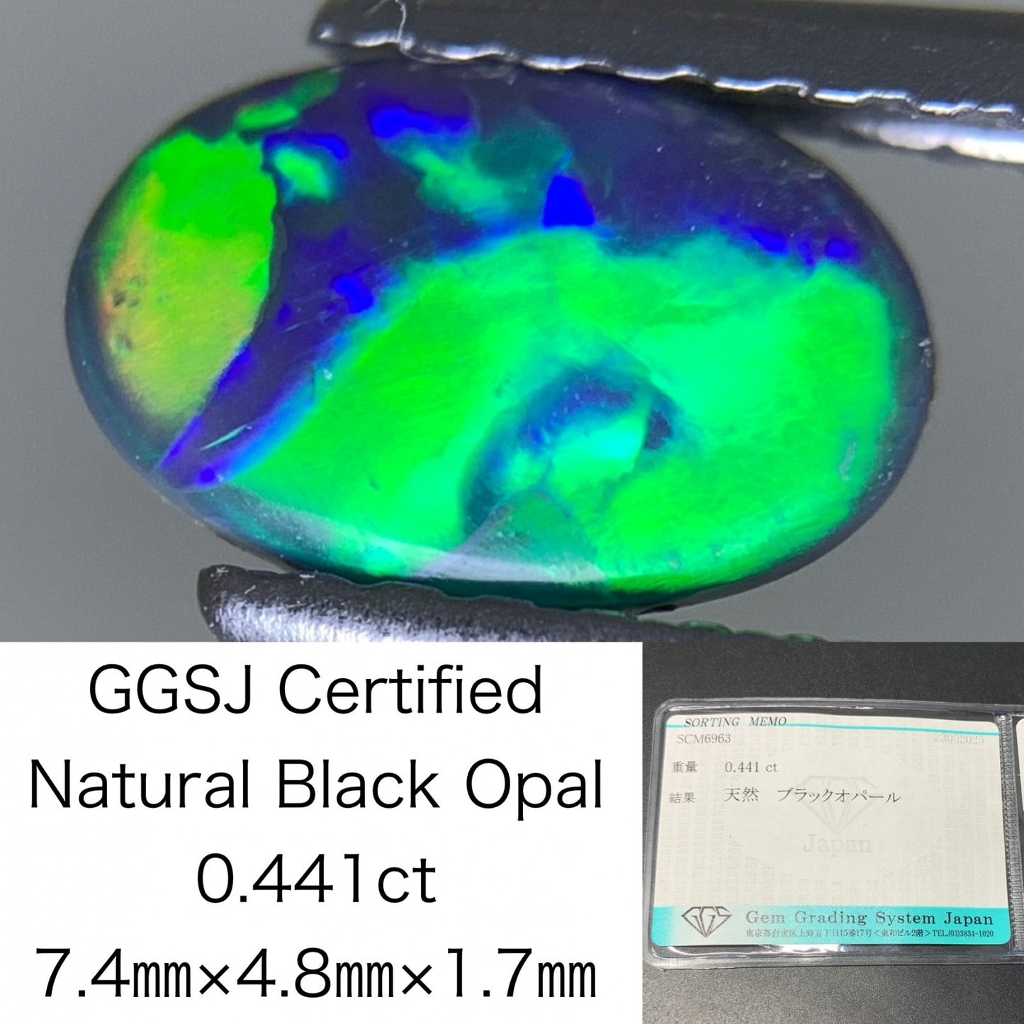 ブラックオパール  天然  0.441ct  宝石ソーティング付き  7.4㎜×4.8㎜×1.7㎜  ルース（ 裸石 ）  5179Y