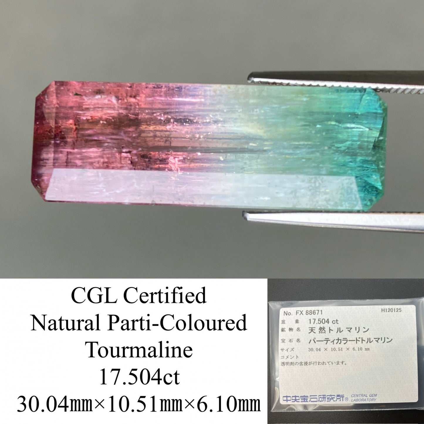 パーティーカラードトルマリン 天然 17.504ct 中央宝石ソーティング付き 30.04㎜×10.51㎜×6.10㎜ ルース（ 裸石 ） 7552YY