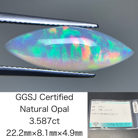 オパール 天然 3.587ct 宝石ソーティング付き 22.2㎜×8.1㎜×4.9㎜ ルース（ 裸石 ） 6175Y