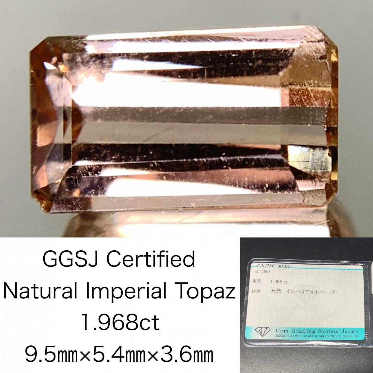 インペリアルトパーズ 1.968ct 宝石ソーティング付き  9.5㎜×5.4㎜×3.6㎜  ルース（ 裸石 ） 2982Y