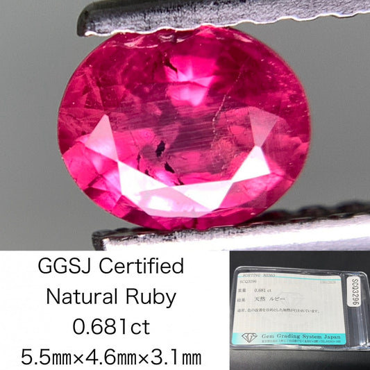 ルビー 天然 0.681ct 宝石ソーティング付き 5.5㎜×4.6㎜×3.1㎜ ルース（ 裸石 ） 8002Y