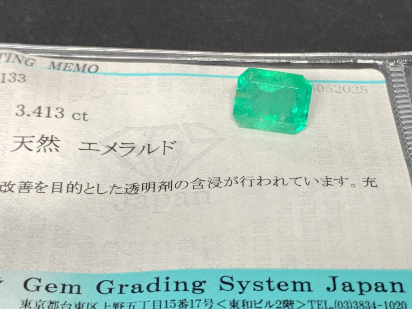 エメラルド 天然  3.413ct  宝石ソーティング付き  9.7㎜×7.8㎜×5.6㎜  ルース（ 裸石 ）  5246Y