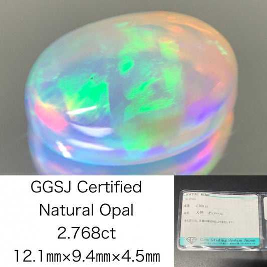 オパール 2.768ct 半クリスタル 宝石ソーティング付き  12.1㎜×9.4㎜×4.5㎜  ルース（ 裸石 ） 3045Y