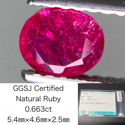 ルビー 天然 0.663ct 宝石ソーティング付き 5.4㎜×4.6㎜×2.5㎜ ルース（ 裸石 ） 8005Y