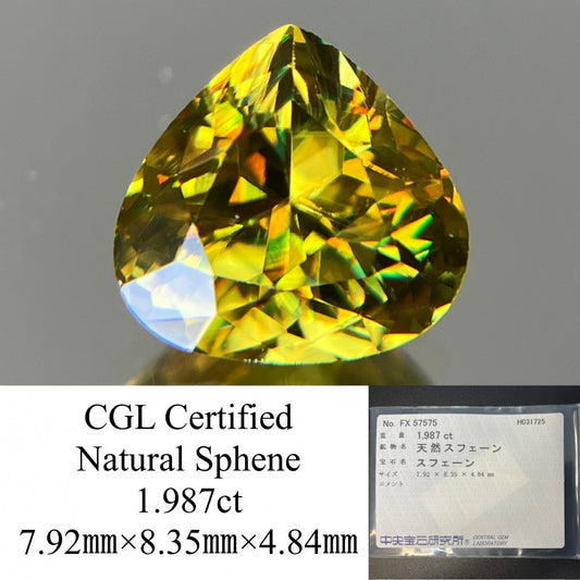 スフェーン 1.987ct 中央宝石ソーティング付き  7.92㎜×8.35㎜×4.84㎜  ルース（ 裸石 ） 4259YY
