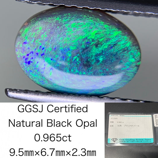 ブラックオパール 0.965ct 宝石ソーティング付き 9.5㎜×6.7㎜×2.3㎜ ルース（ 裸石 ） 3768Y