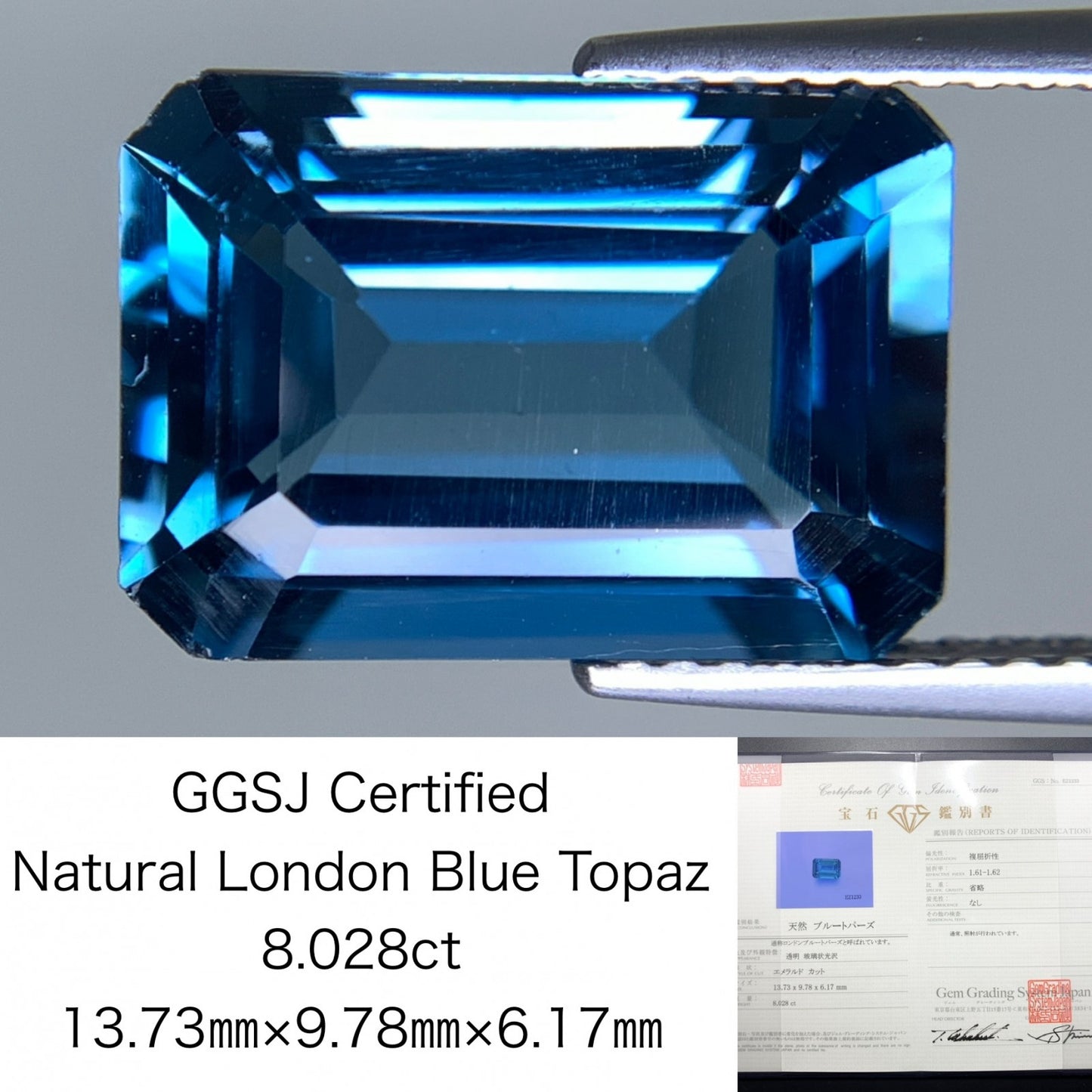 ロンドンブルートパーズ 天然 8.028ct 宝石鑑別書付き 13.73㎜×9.78㎜×6.17㎜ ルース（ 裸石 ） 6679Y