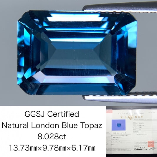 ロンドンブルートパーズ 天然 8.028ct 宝石鑑別書付き 13.73㎜×9.78㎜×6.17㎜ ルース（ 裸石 ） 6679Y