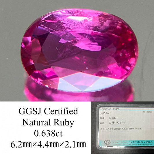 ルビー 天然 0.638ct 宝石ソーティング付き 6.2㎜×4.4㎜×2.1㎜ ルース（ 裸石 ） 7603YY