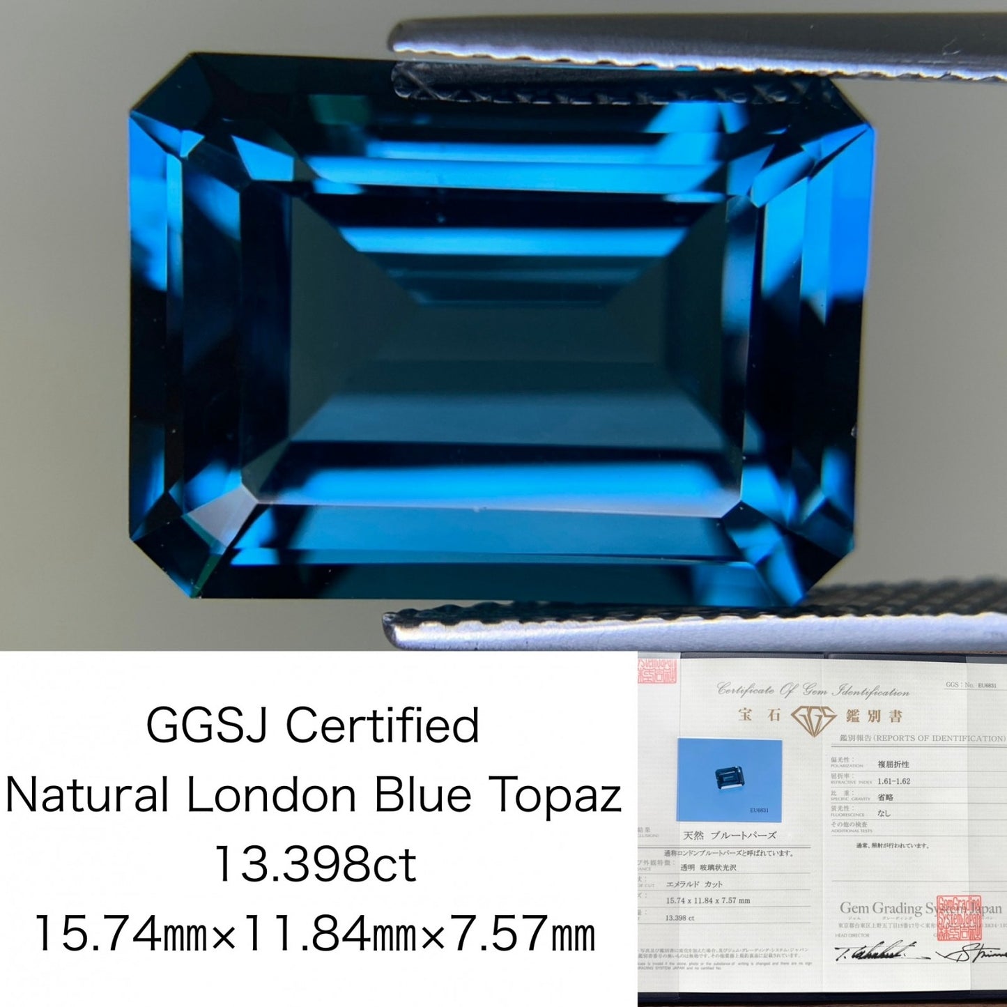 ロンドンブルートパーズ 13.398ct  宝石ソーティング付き  15.74㎜×11.84㎜×7.57㎜  ルース（ 裸石 ） 4284
