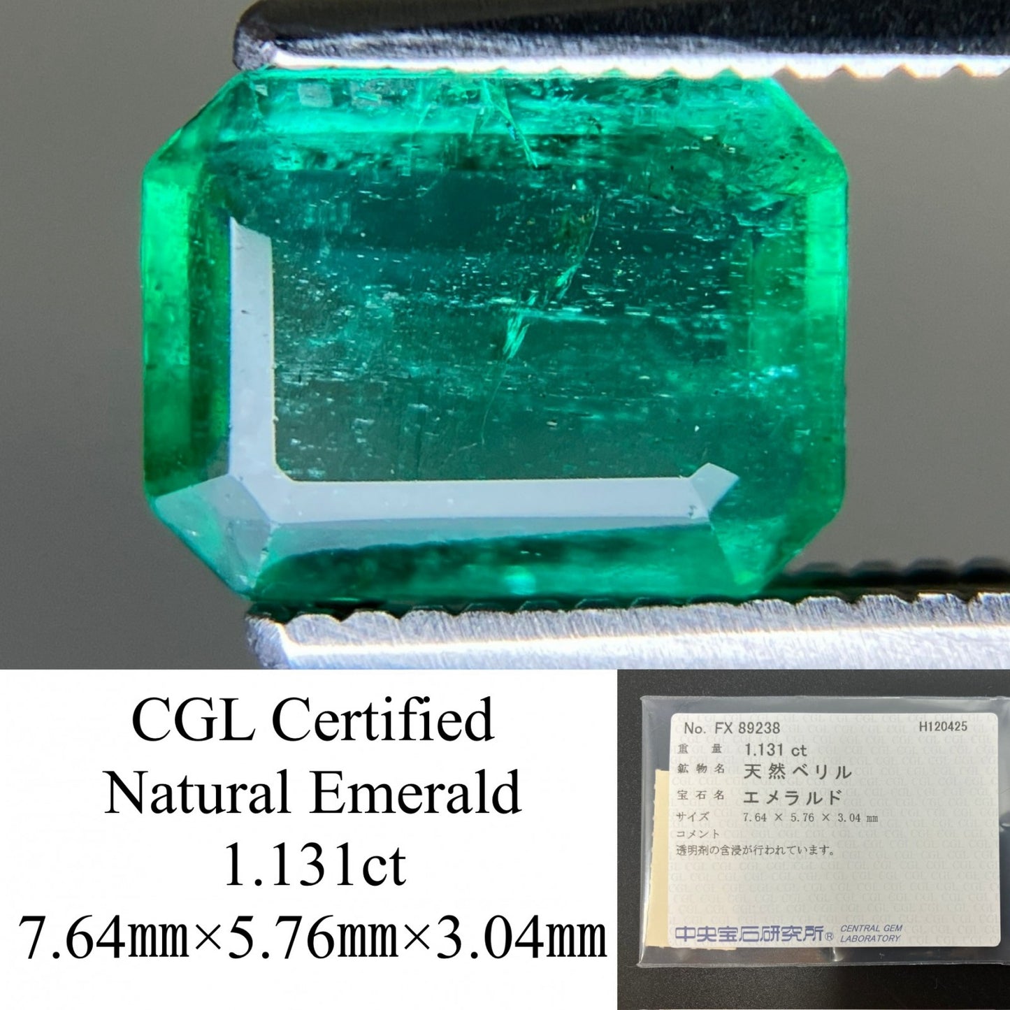 エメラルド 天然 1.131ct 中央宝石ソーティング付き 7.64㎜×5.76㎜×3.04㎜ ルース（ 裸石 ） 7591YY