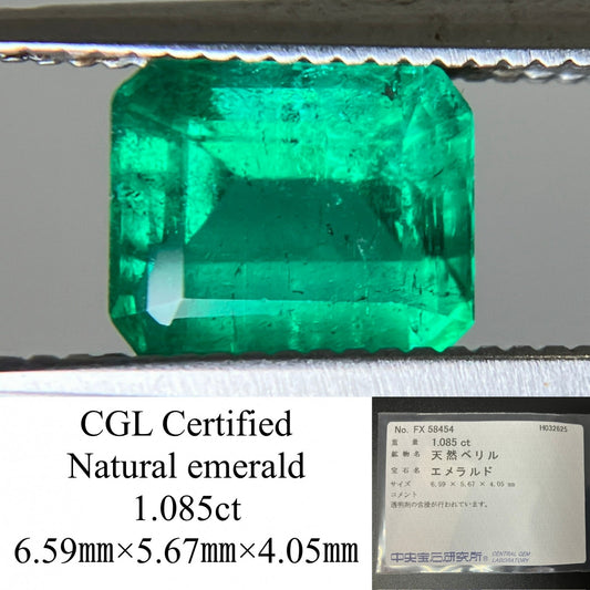 エメラルド 1.085ct 中央宝石ソーティング付き  6.59㎜×5.67㎜×4.05㎜  ルース（ 裸石 ） 4553YY