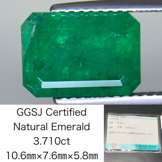 エメラルド 天然 3.710ct 宝石ソーティング付き 10.6㎜×7.6㎜×5.8㎜ ルース（ 裸石 ） 5244Y
