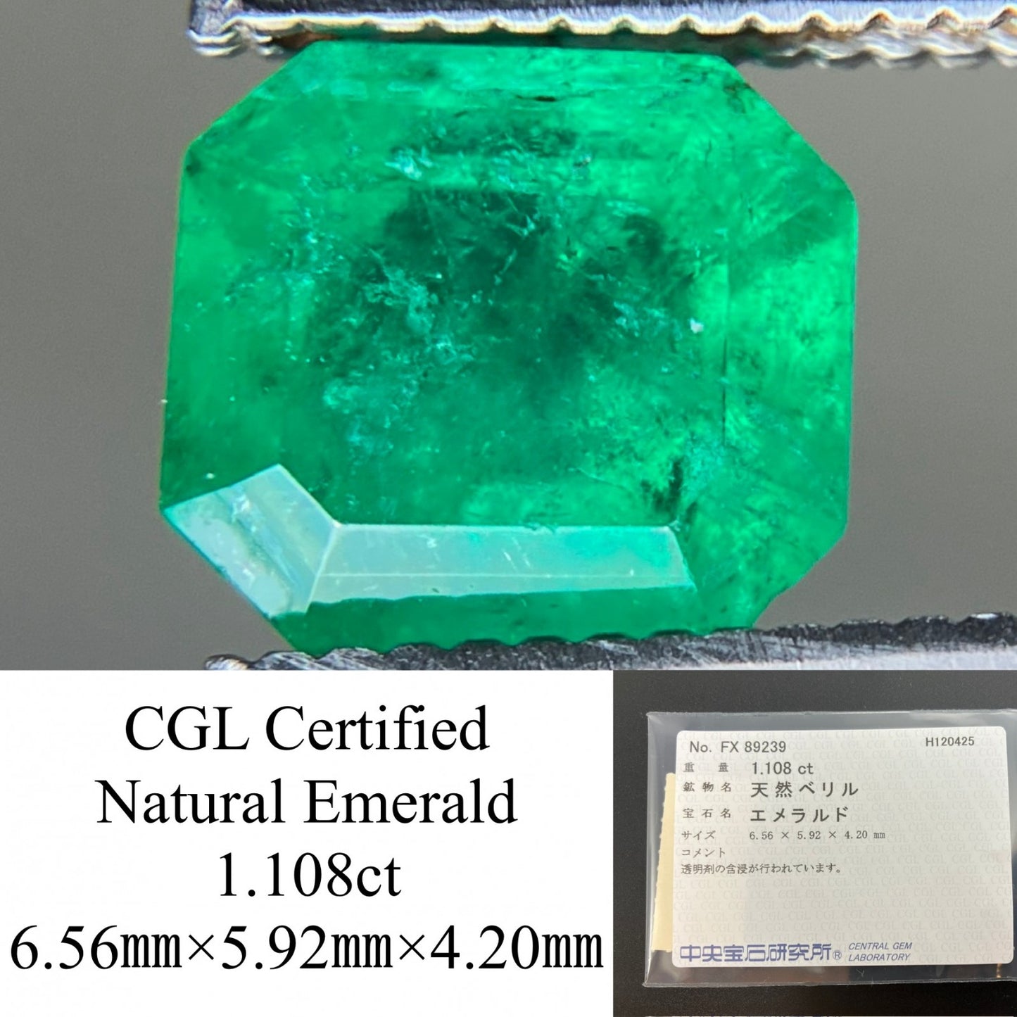 エメラルド 天然 1.108ct 中央宝石ソーティング付き 6.56㎜×5.92㎜×4.20㎜ ルース（ 裸石 ） 7589YY