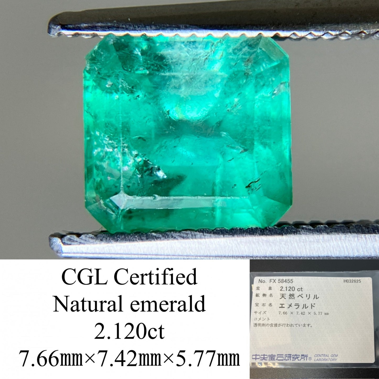 エメラルド 2.120ct 中央宝石ソーティング付き  7.66㎜×7.42㎜×5.77㎜  ルース（ 裸石 ） 4510YY