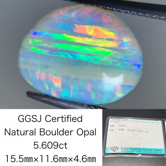 ボルダーオパール 天然  5.609ct  宝石ソーティング付き  15.5㎜×11.6㎜×4.6㎜ ルース（ 裸石 ）  6066Y