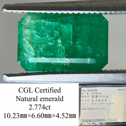 エメラルド 2.774ct 中央宝石ソーティング付き 10.23㎜×6.60㎜×4.52㎜ ルース（ 裸石 ） 4652YY