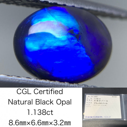 ブラックオパール 天然  1.138ct  中央宝石ソーティング付き  8.6㎜×6.6㎜×3.2㎜  ルース（ 裸石 ） 6002Y