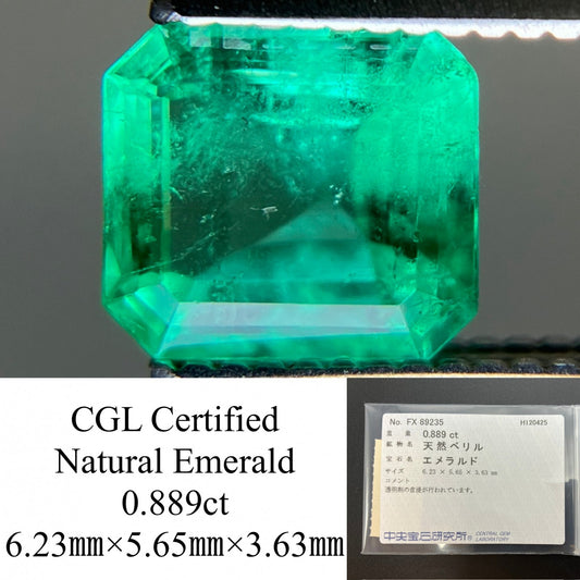 エメラルド 天然 0.889ct 中央宝石ソーティング付き 6.23㎜×5.65㎜×3.63㎜ ルース（ 裸石 ） 7637YY