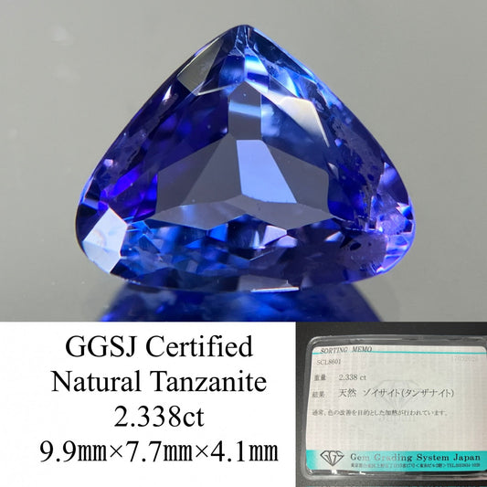 タンザナイト 2.338ct  宝石ソーティング付き  9.9㎜×7.7㎜×4.1㎜  天然 ルース（ 裸石 ） 4406YY