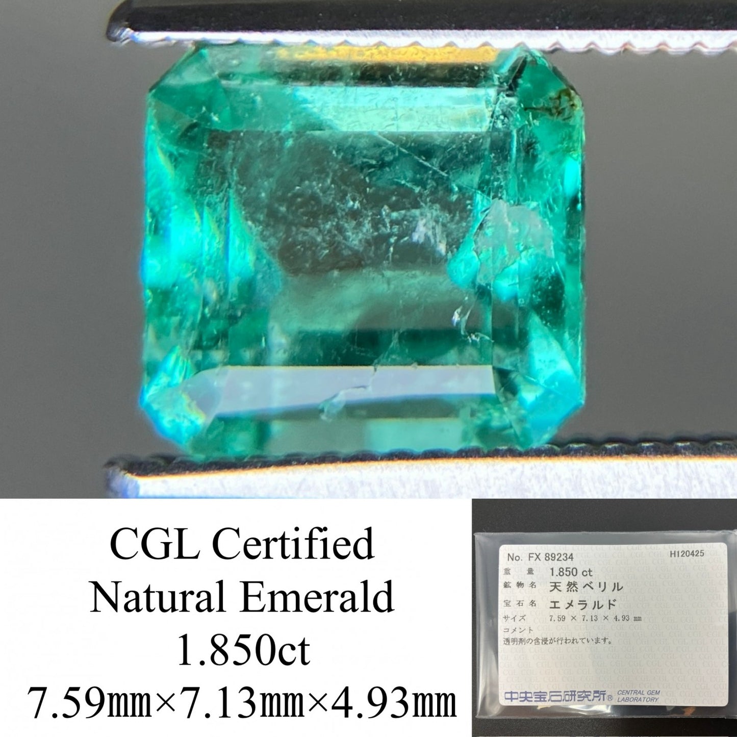 エメラルド 天然 1.850ct 中央宝石ソーティング付き 7.59㎜×7.13㎜×4.93㎜ ルース（ 裸石 ） 7636YY