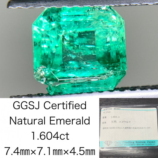 エメラルド 1.604ct 宝石ソーティング付き  7.4㎜×7.1㎜×4.5㎜  ルース（ 裸石 ） 2561Y