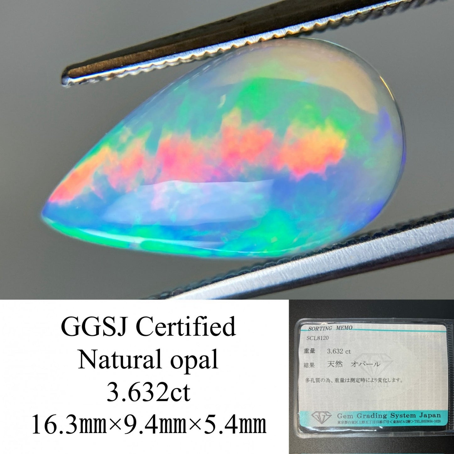 オパール 3.632ct 宝石ソーティング付き 16.3㎜×9.4㎜×5.4㎜ 天然 ルース（ 裸石 ） 4535YY