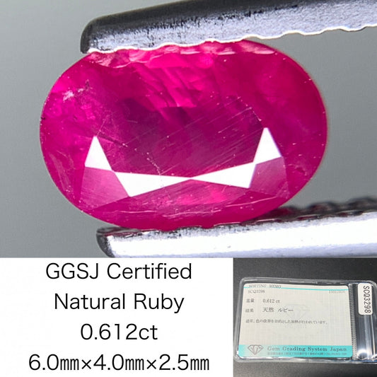 ルビー 天然 0.612ct 宝石ソーティング付き 6.0㎜×4.0㎜×2.5㎜ ルース（ 裸石 ） 8001Y