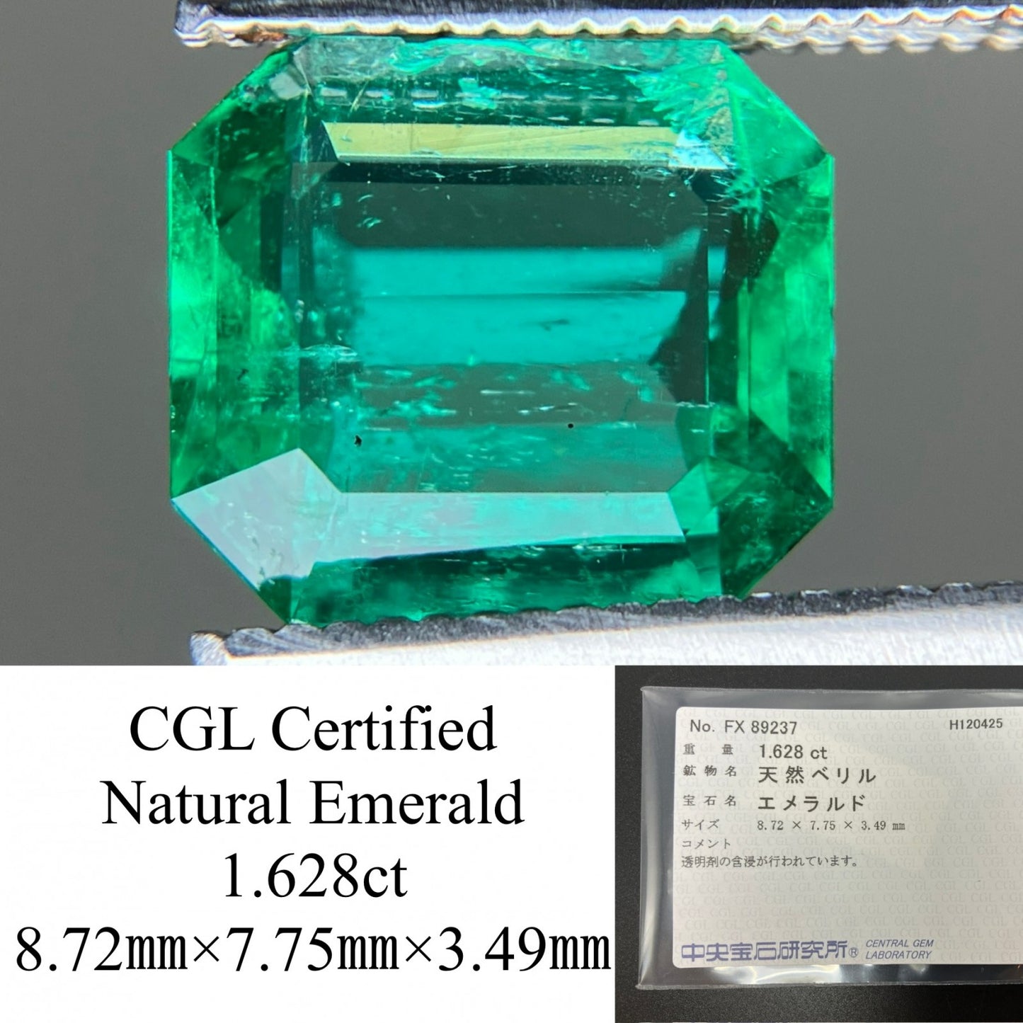 エメラルド 天然 1.628ct 中央宝石ソーティング付き 8.72㎜×7.75㎜×3.49㎜ ルース（ 裸石 ） 7585YY