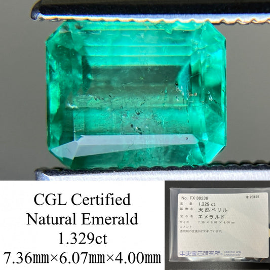 エメラルド 天然 1.329ct 中央宝石ソーティング付き 7.36㎜×6.07㎜×4.00㎜ ルース（ 裸石 ） 7588YY