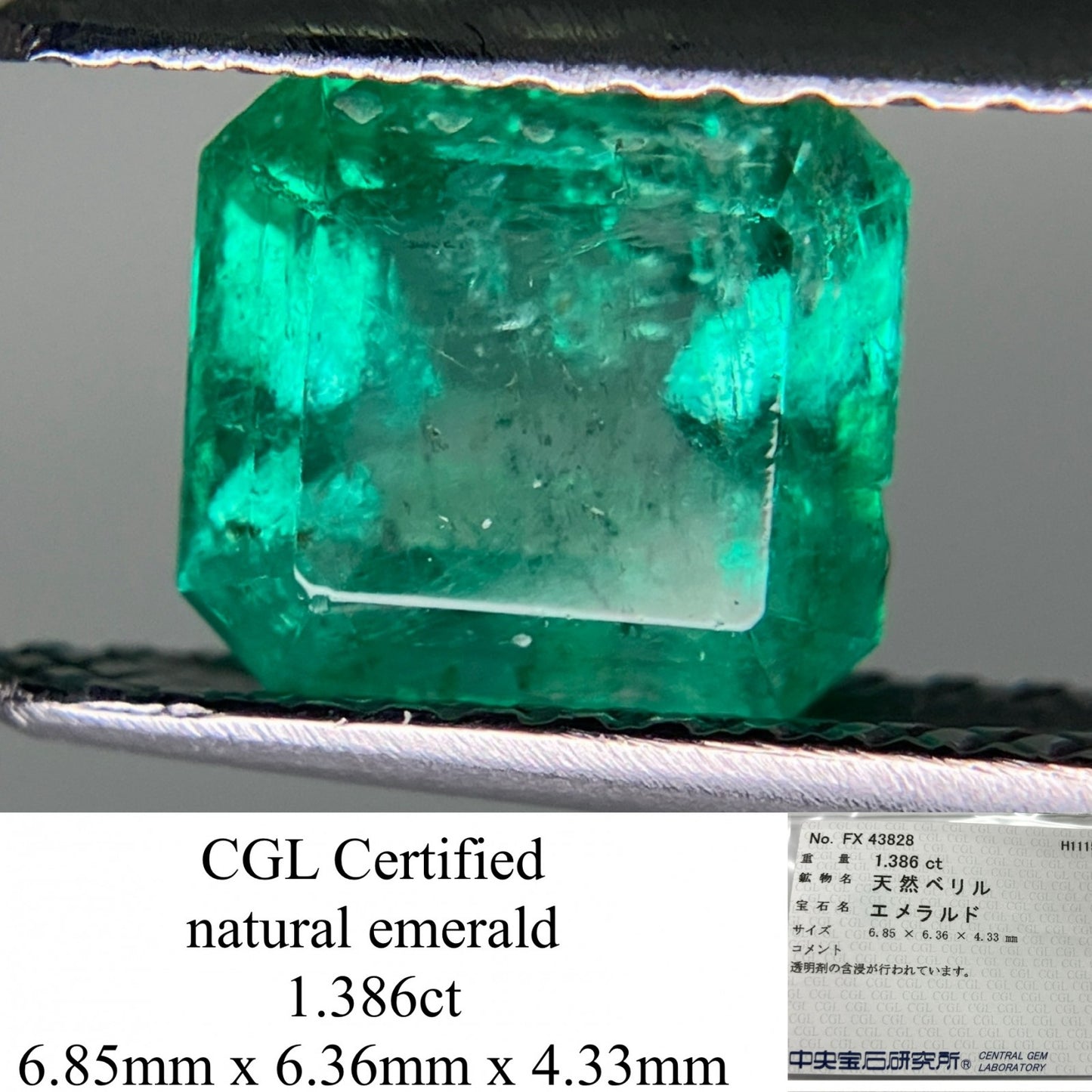 エメラルド 1.386ct 中央宝石ソーティング  6.85㎜×6.36㎜×4.33㎜  ルース（ 裸石 ） 3147YY