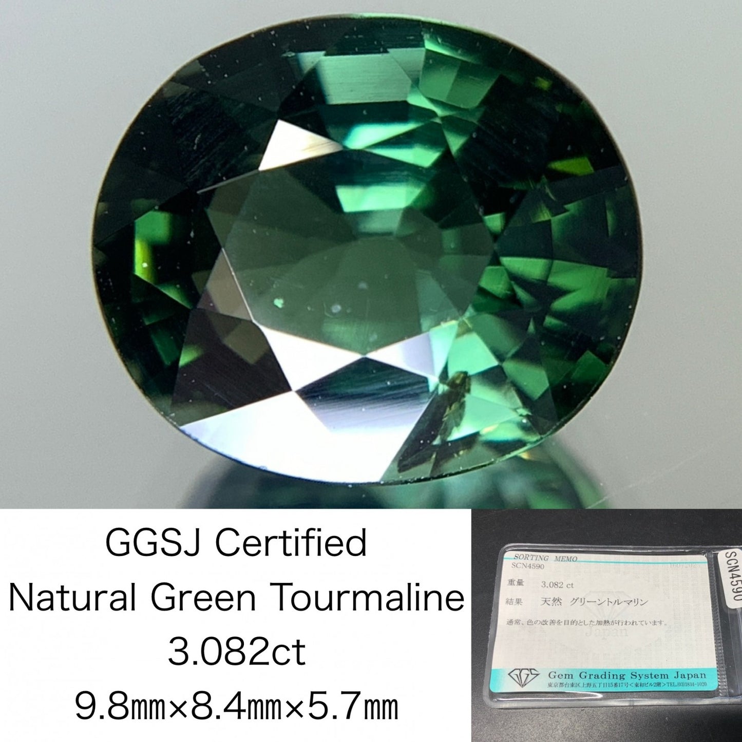 グリーントルマリン 天然  3.082ct  宝石ソーティング付き  9.8㎜×8.4㎜×5.7㎜ ルース（ 裸石 ）  6072Y