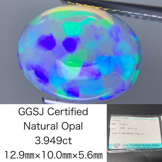 オパール 3.949ct 宝石ソーティング付き  12.9㎜×10.0㎜×5.6㎜  ルース（ 裸石 ） 3893Y