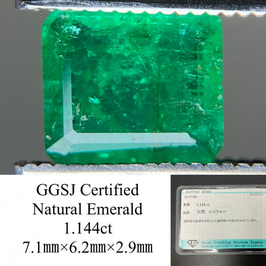 エメラルド 天然 1.144ct 宝石ソーティング付き 7.1㎜×6.2㎜×2.9㎜ ルース（ 裸石 ） 7681YY
