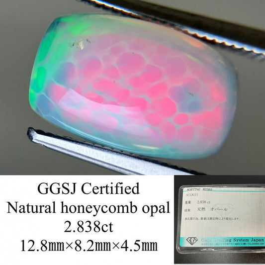ハニカムオパール 2.838ct  宝石ソーティング付き  12.8㎜×8.2㎜×4.5㎜  天然 ルース（ 裸石 ） 4567YY