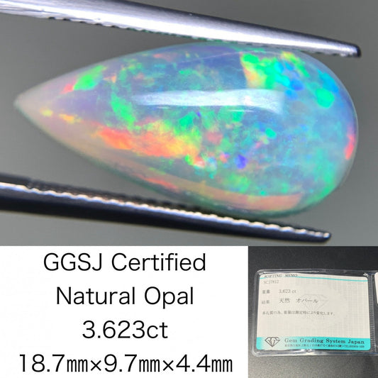 オパール 3.623ct 宝石ソーティング付き  18.7㎜×9.7㎜×4.4㎜  ルース（ 裸石 ） 3032Y