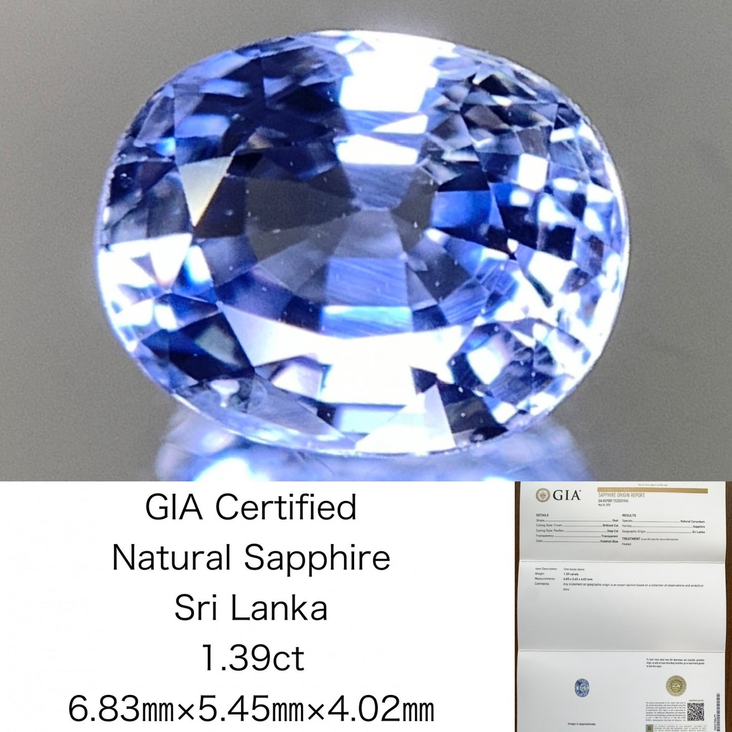 サファイア 1.39ct  GIA宝石鑑別書付き  Sri Lanka 6.83㎜×5.45㎜×4.02㎜   天然 ルース（ 裸石 ）   5129Y