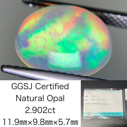 オパール 2.902ct 宝石ソーティング付き  11.9㎜×9.8㎜×5.7㎜  ルース（ 裸石 ） 3040Y