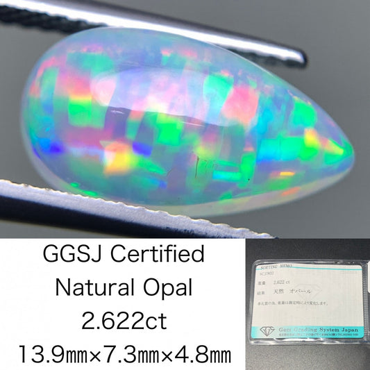 オパール 2.622ct 半クリスタル 宝石ソーティング付き  13.9㎜×7.3㎜×4.8㎜  ルース（ 裸石 ） 3042Y