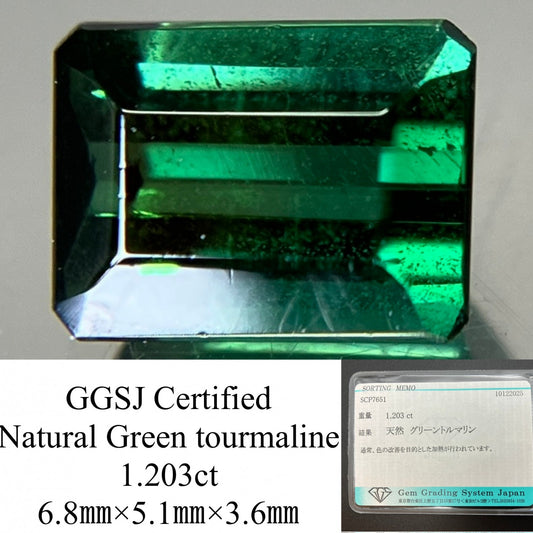 グリーントルマリン 天然 1.203ct 宝石ソーティング付き 6.8㎜×5.1㎜×3.6㎜ ルース（ 裸石 ） 7660YY