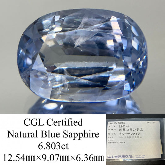 ブルーサファイア  6.803ct 中央宝石ソーティング付き 12.54㎜×9.07㎜×6.36㎜ ルース（ 裸石 ） 4596YY