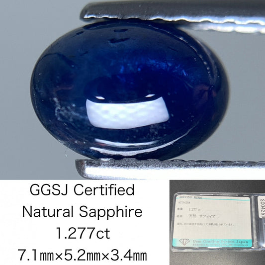 サファイア 天然 1.277ct 宝石ソーティング付き 7.1㎜×5.2㎜×3.4㎜ ルース（ 裸石 ） 6946Y
