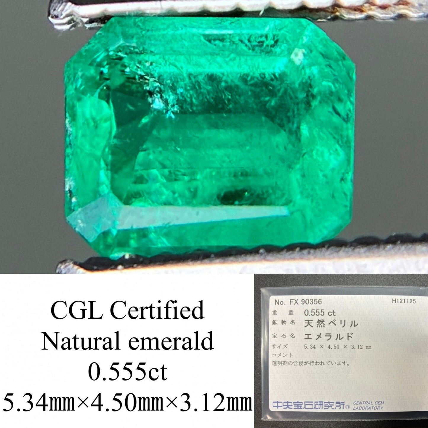 エメラルド 天然 0.555ct 中央宝石ソーティング付き 5.34㎜×4.50㎜×3.12㎜ ルース（ 裸石 ） 7656YY