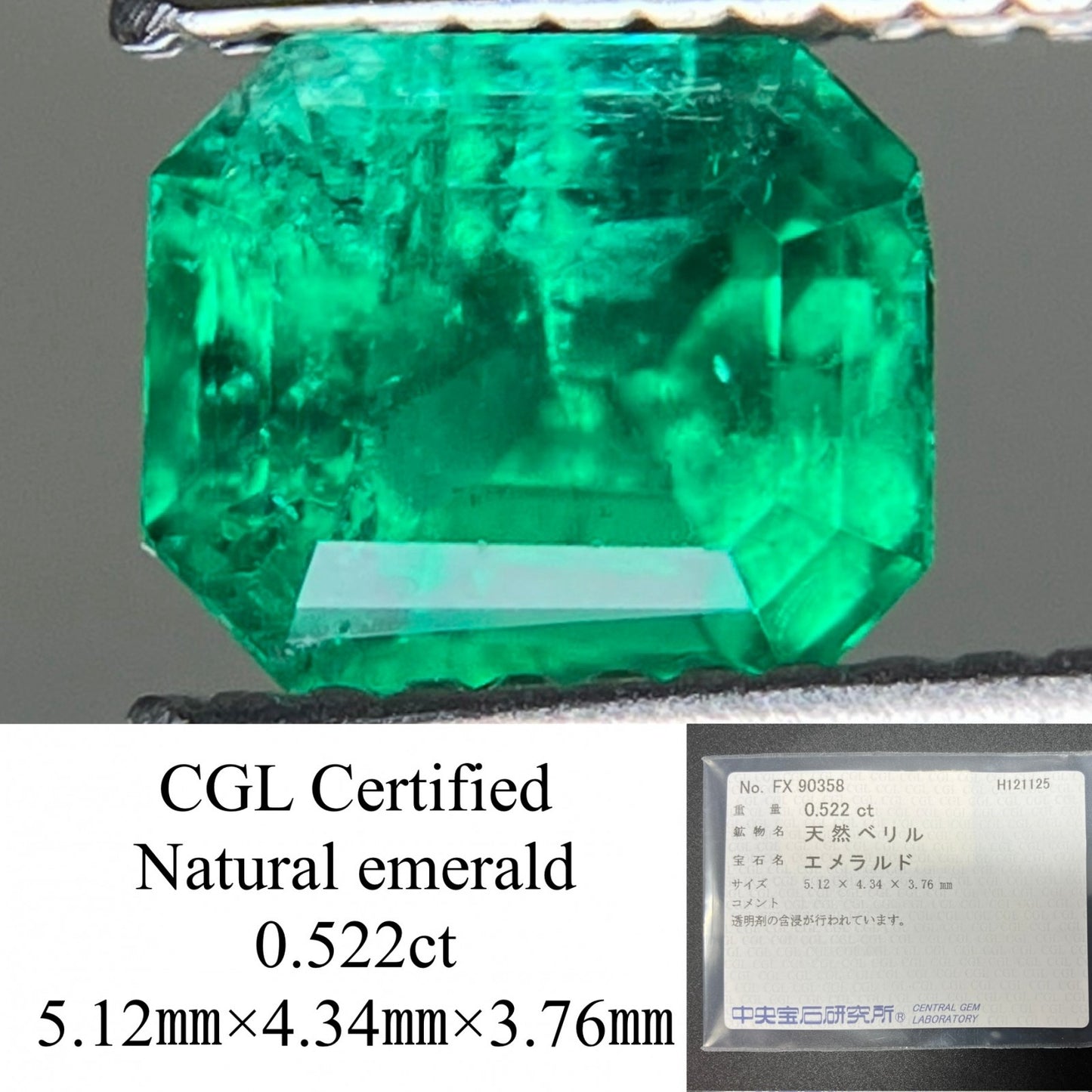 エメラルド 天然 0.522ct 中央宝石ソーティング付き 5.12㎜×4.34㎜×3.76㎜ ルース（ 裸石 ） 7657YY