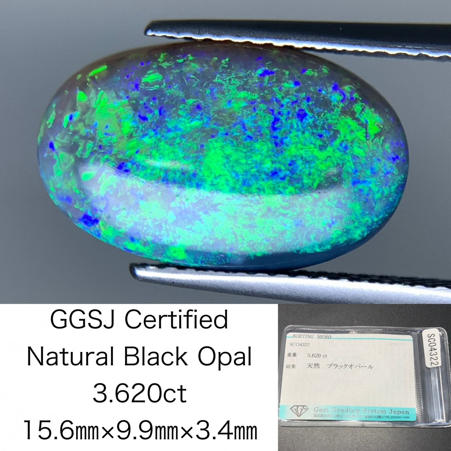ブラックオパール 天然 3.620ct 宝石ソーティング付き 15.6㎜×9.9㎜×3.4㎜ ルース（ 裸石 ） 6932Y