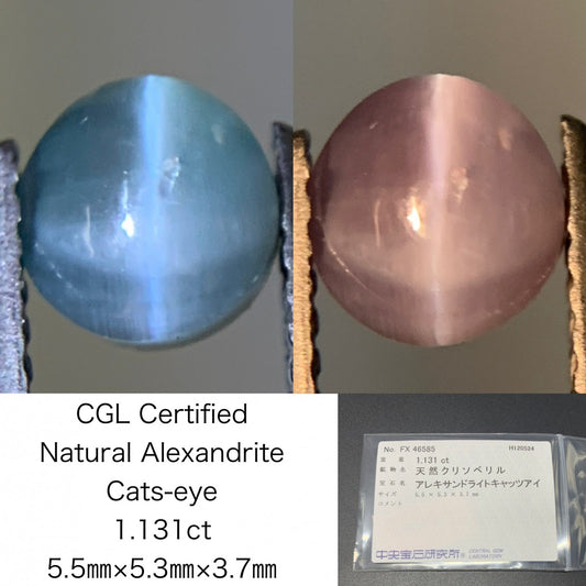 アレキサンドライトキャッツアイ  1.131ct  中央宝石ソーティング付き  5.5㎜×5.3㎜×3.7㎜  ルース（ 裸石 ） 3399Y