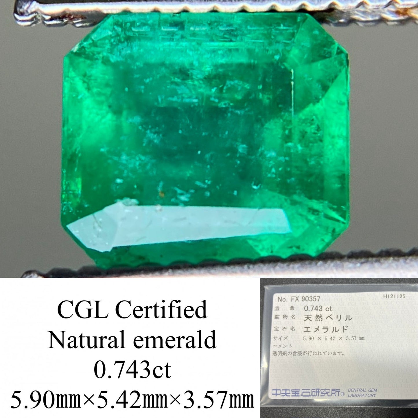 エメラルド 天然 0.743ct 中央宝石ソーティング付き 5.90㎜×5.42㎜×3.57㎜ ルース（ 裸石 ） 7661YY