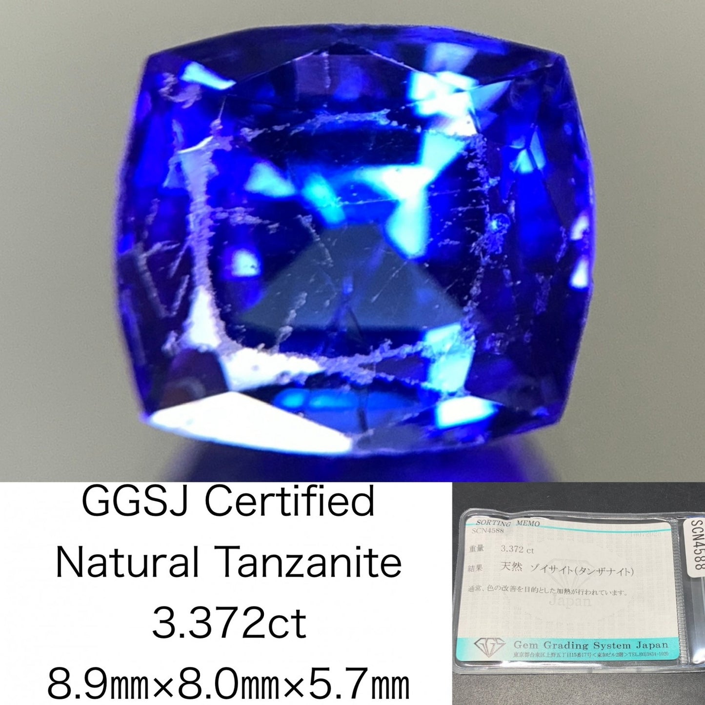 タンザナイト 天然  3.372ct  宝石ソーティング付き  8.9㎜×8.0㎜×5.7㎜ ルース（ 裸石 ）  5998Y