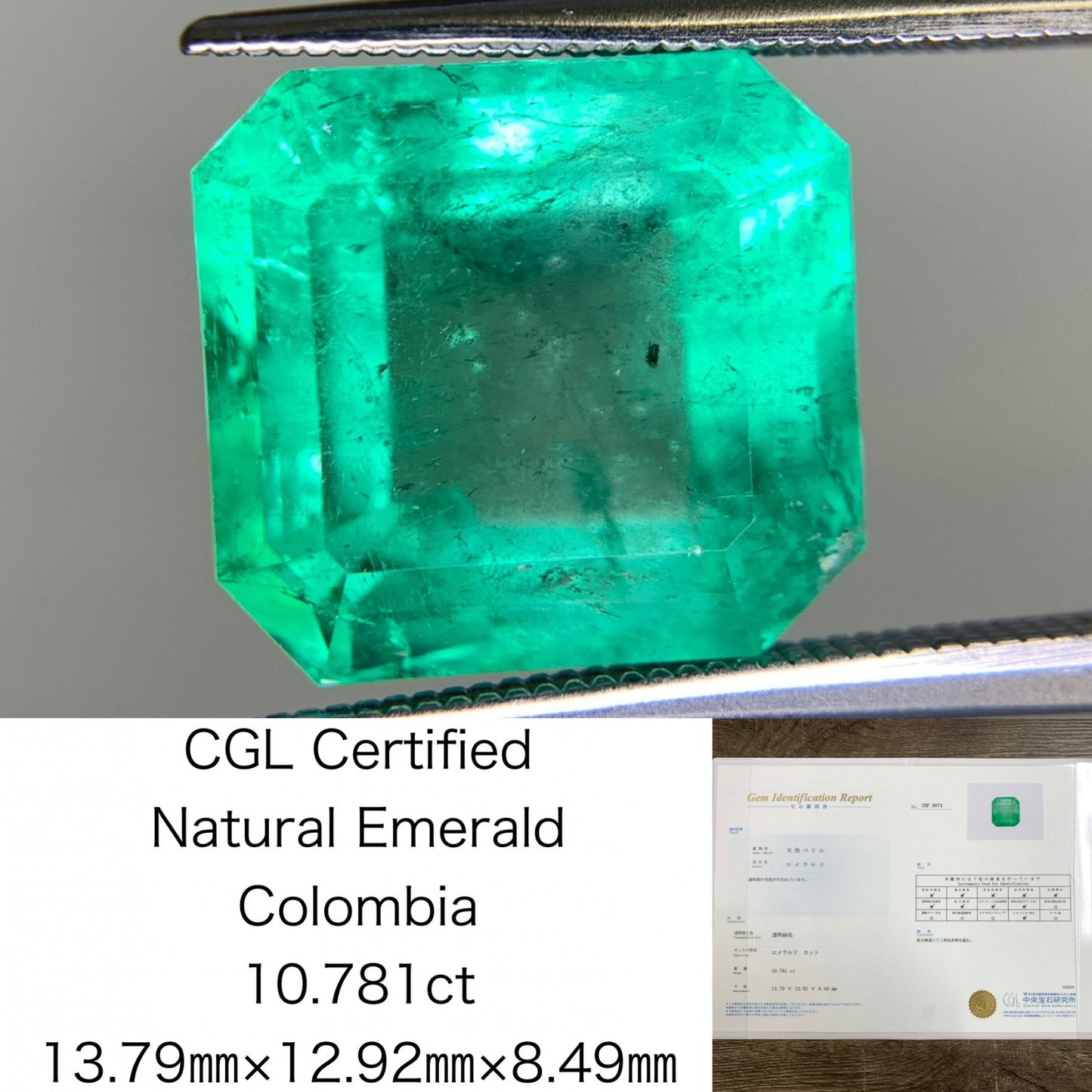 エメラルド 10.781ct 宝石ソーティング付き  Colombia 13.79㎜×12.92㎜×8.49㎜  ルース（ 裸石 ） 2956Y